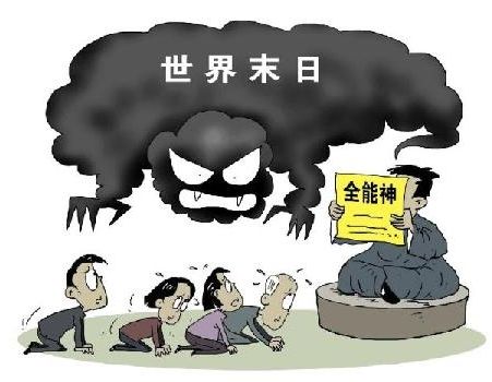长安小食堂封面